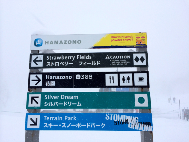 Hanazono ski sign